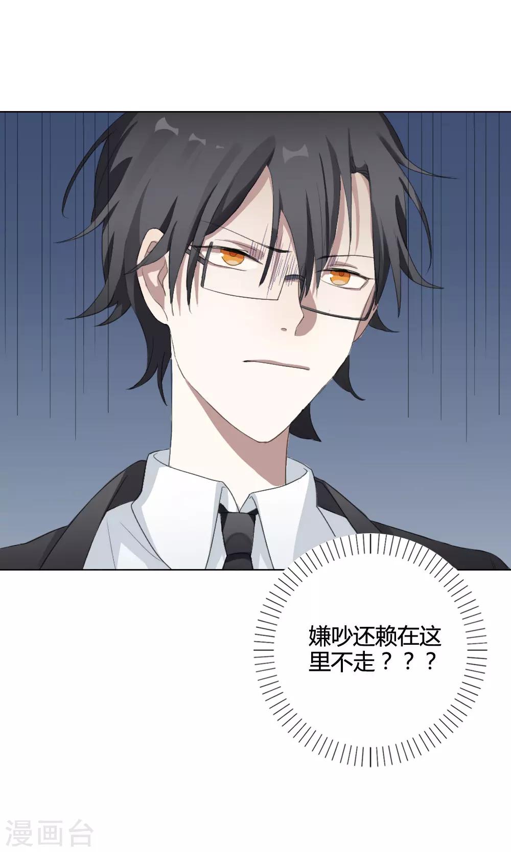 第11话 养龙日记8(1/2)-第11话