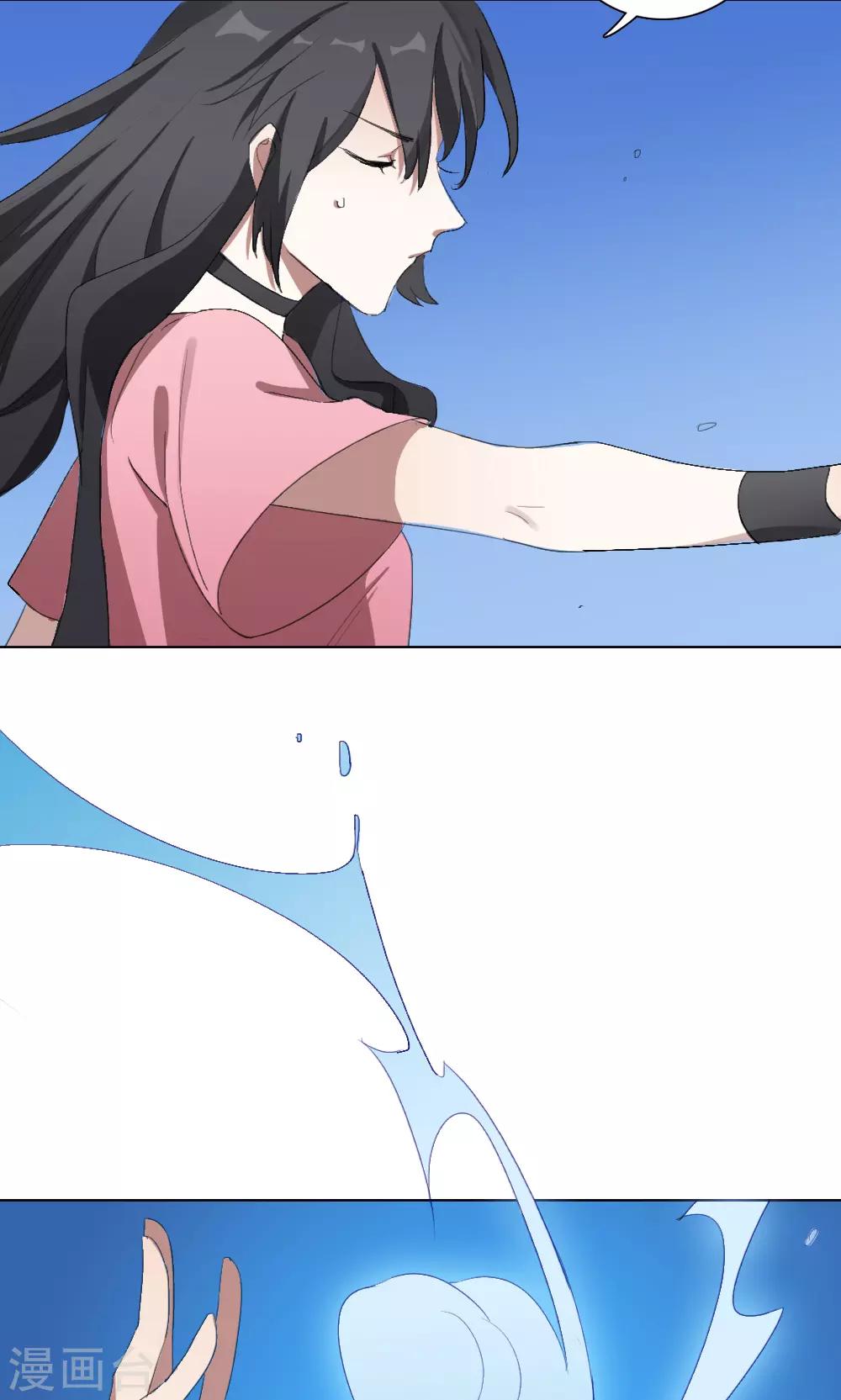 第11话 养龙日记8(1/2)-第11话