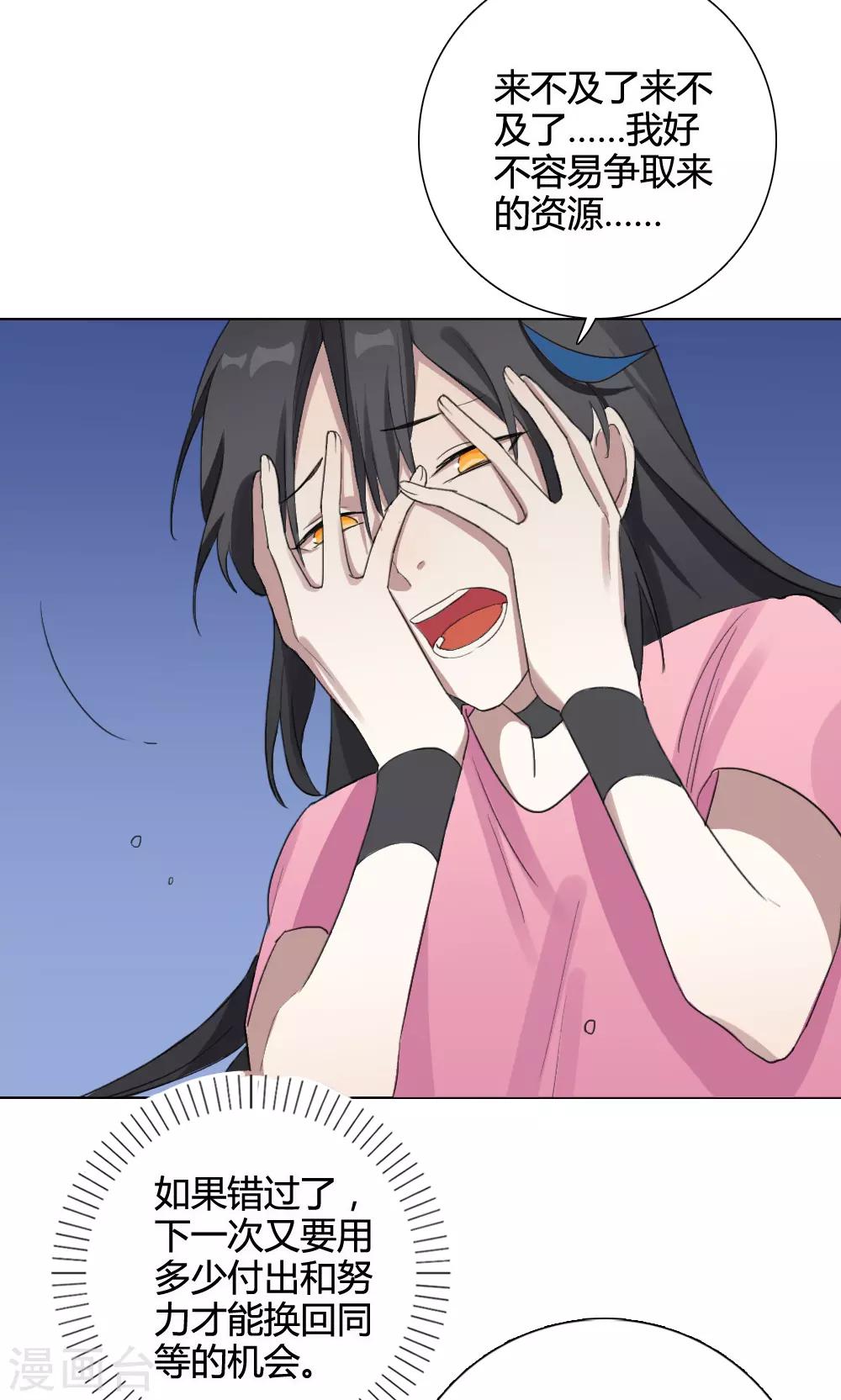 第11话 养龙日记8(1/2)-第11话