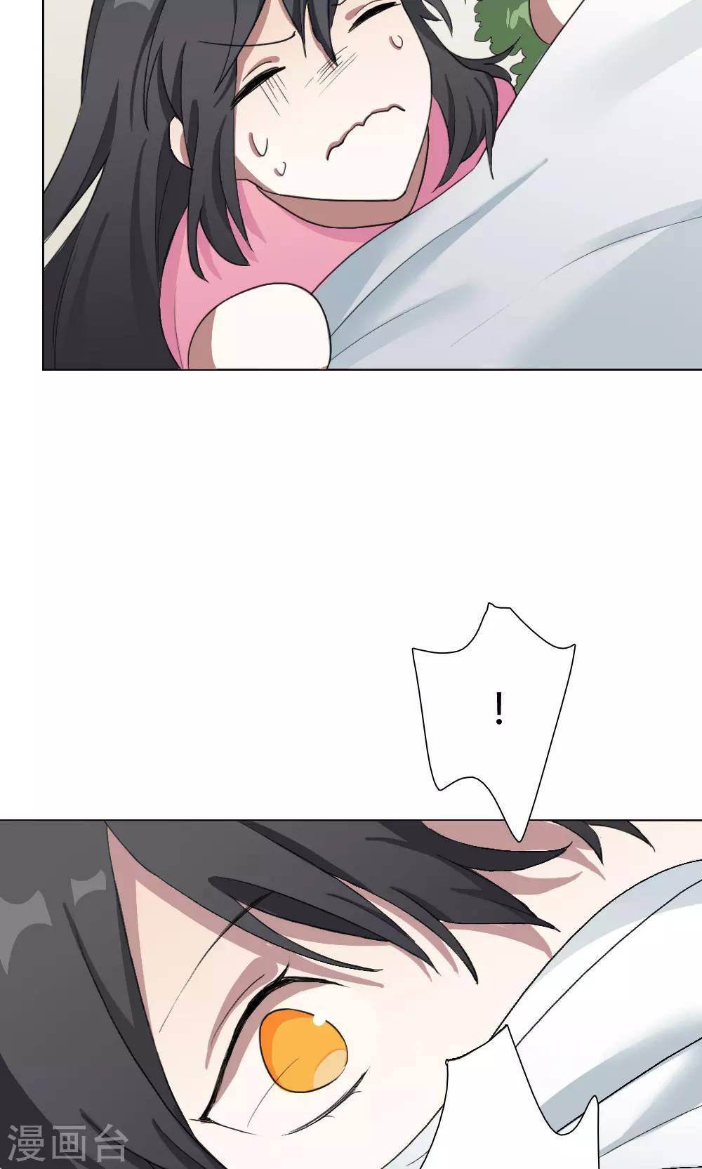 第11话 养龙日记8(1/2)-第11话