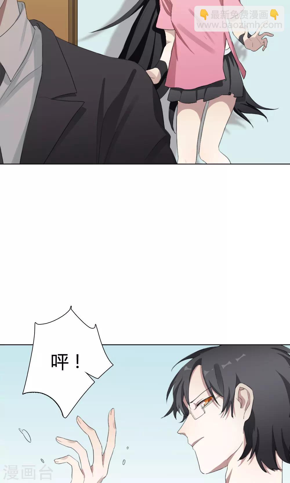 第11话 养龙日记8(1/2)-第11话