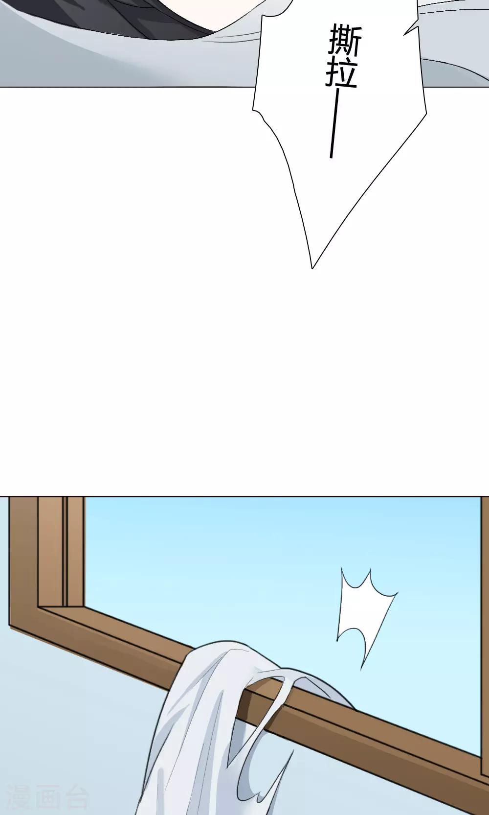 第11话 养龙日记8(1/2)-第11话