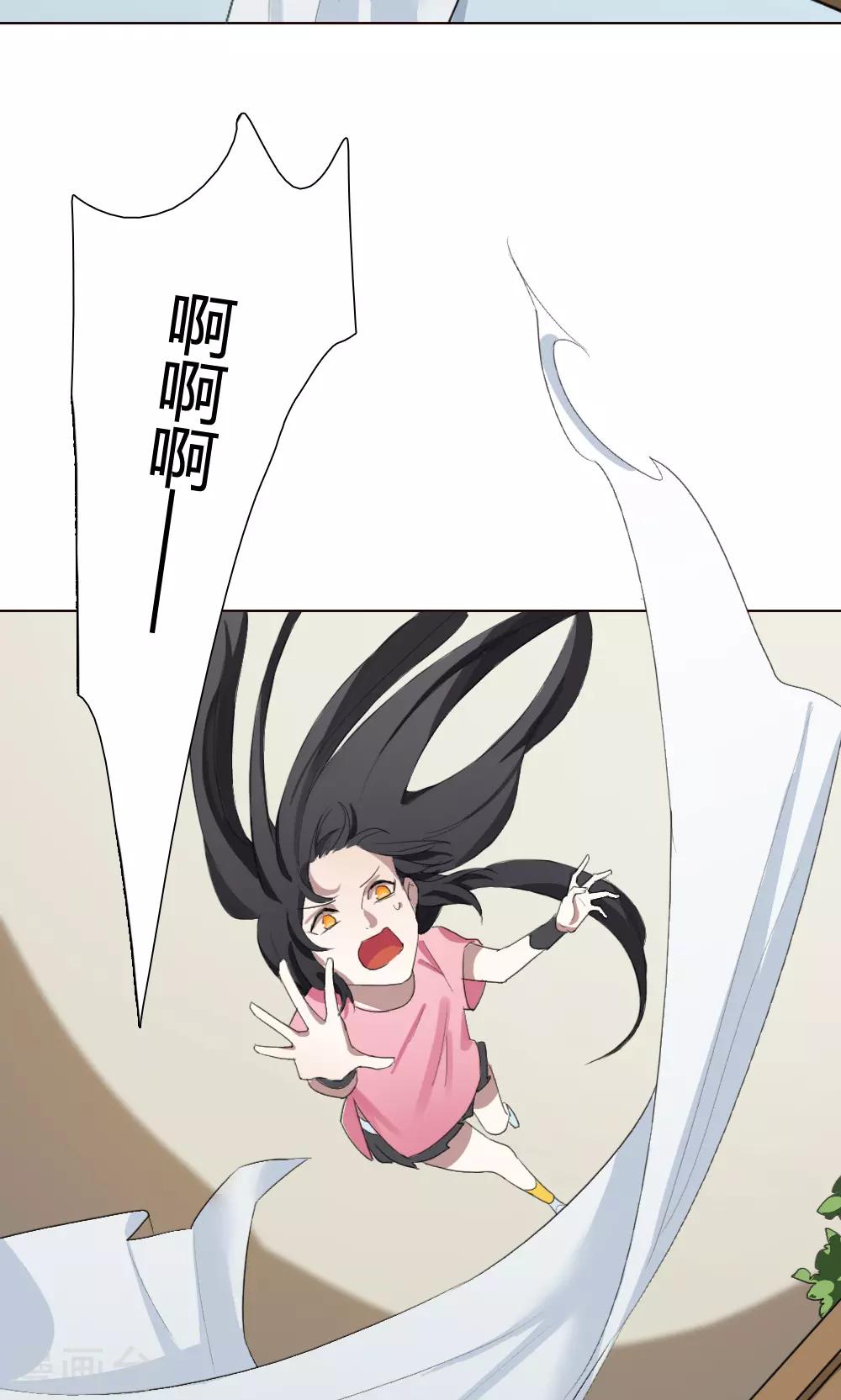 第11话 养龙日记8(1/2)-第11话