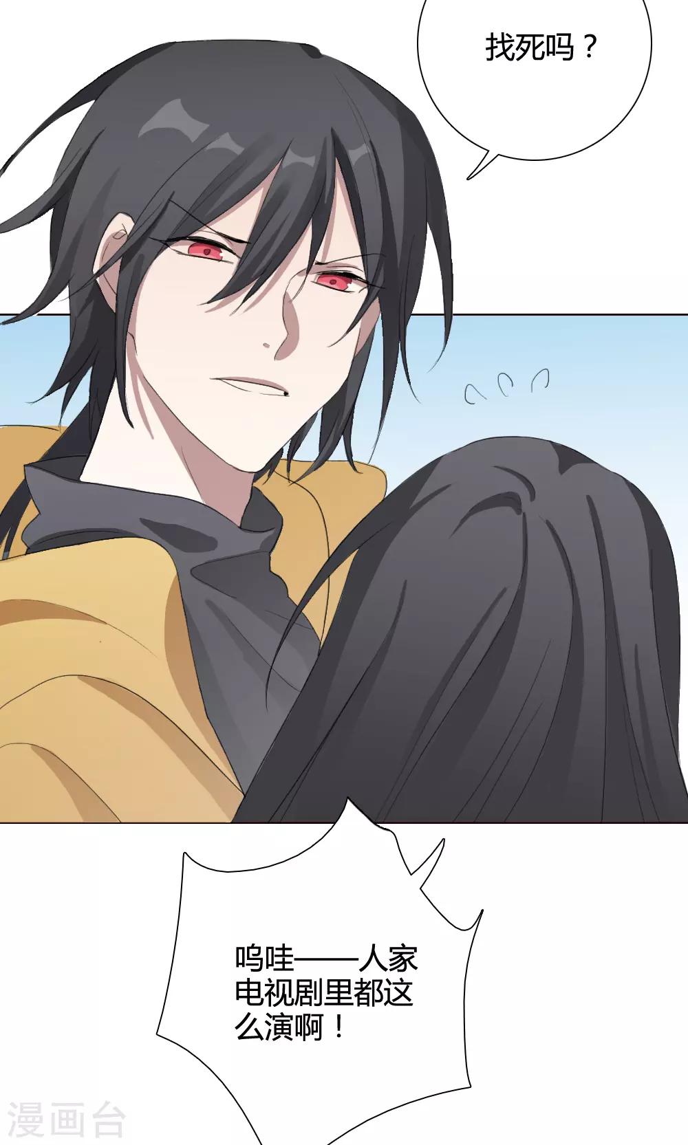 第11话 养龙日记8(1/2)-第11话