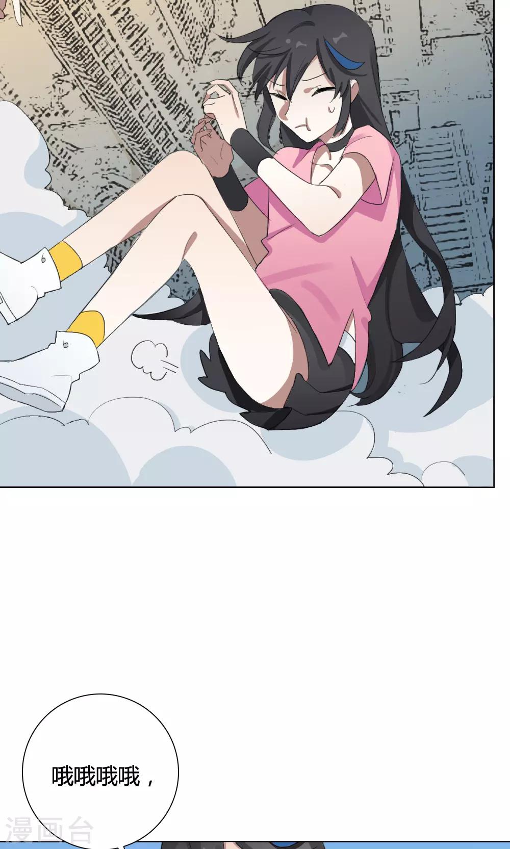 第11话 养龙日记8(1/2)-第11话