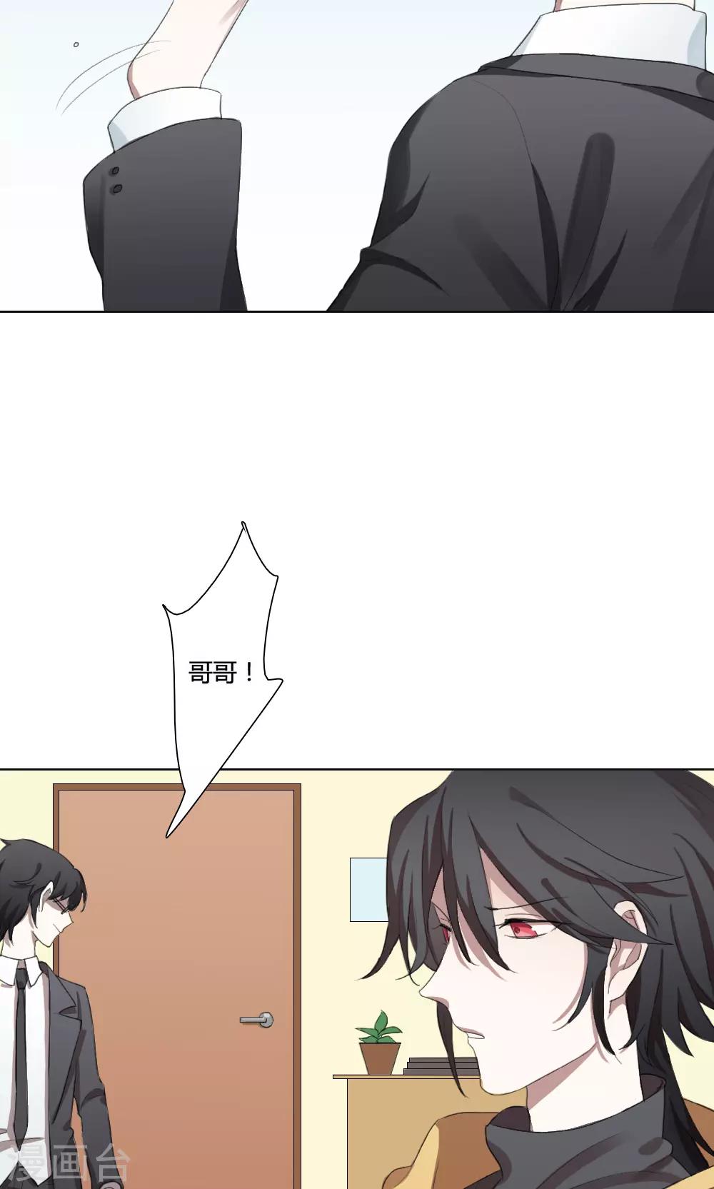 第11话 养龙日记8(1/2)-第11话