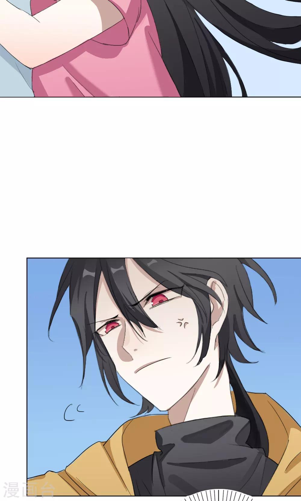 第11话 养龙日记8(1/2)-第11话