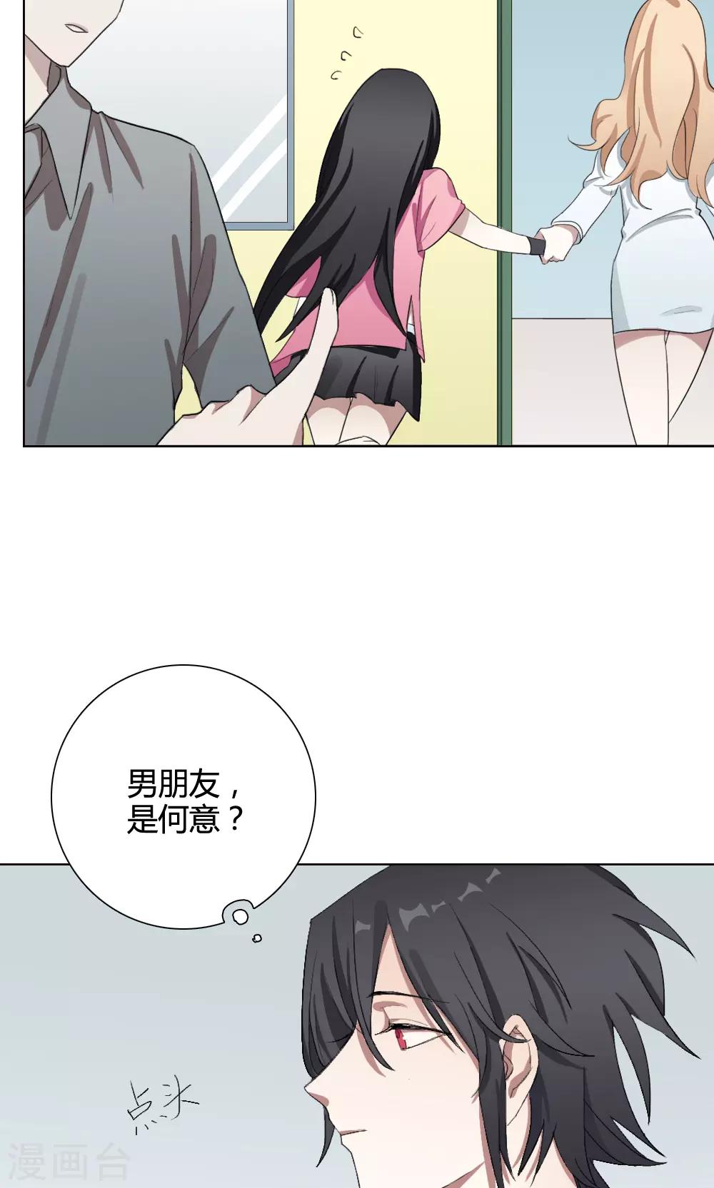 第11话 养龙日记8(1/2)-第11话