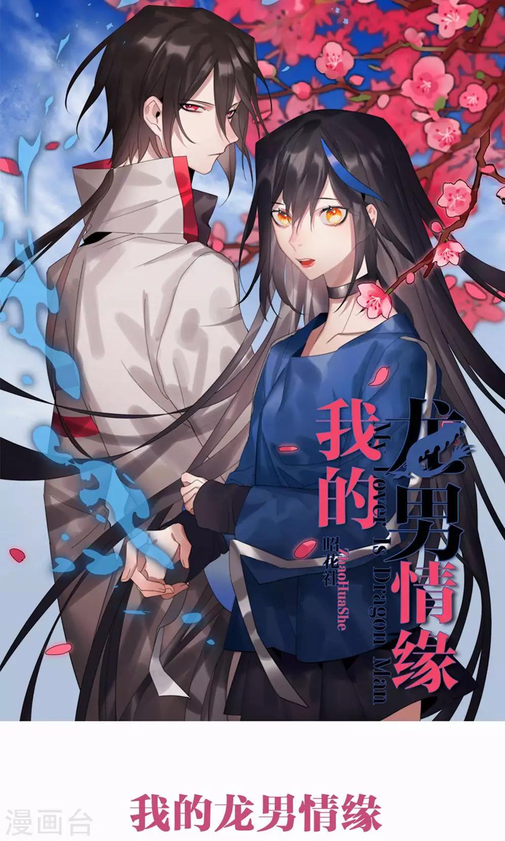 第13话 我是歌手2(1/2)-第13话