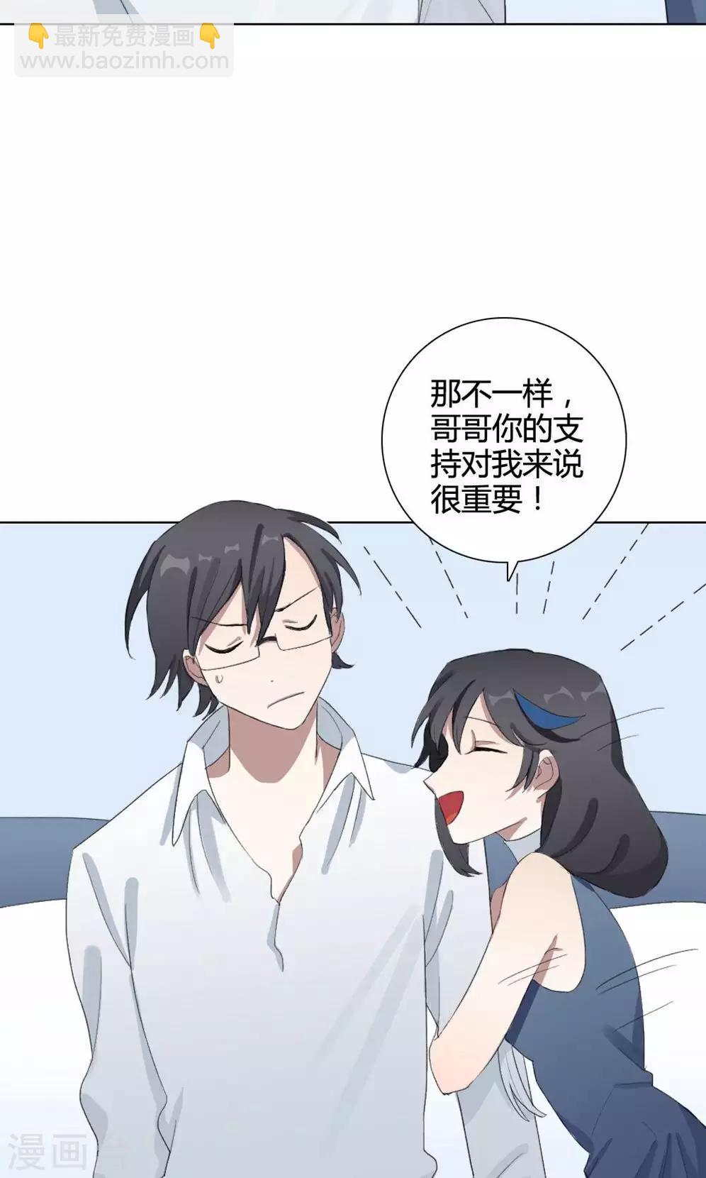 第13话 我是歌手2(1/2)-第13话