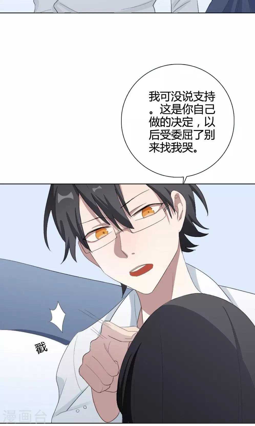 第13话 我是歌手2(1/2)-第13话