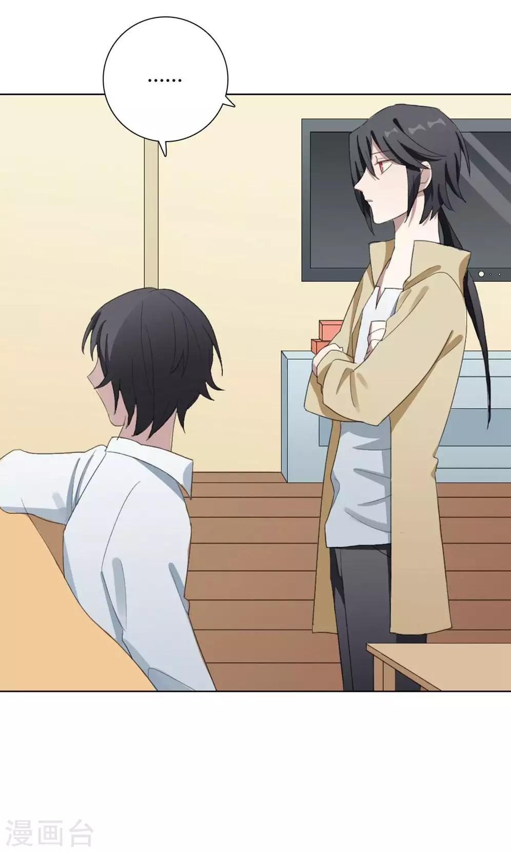 第13话 我是歌手2(1/2)-第13话