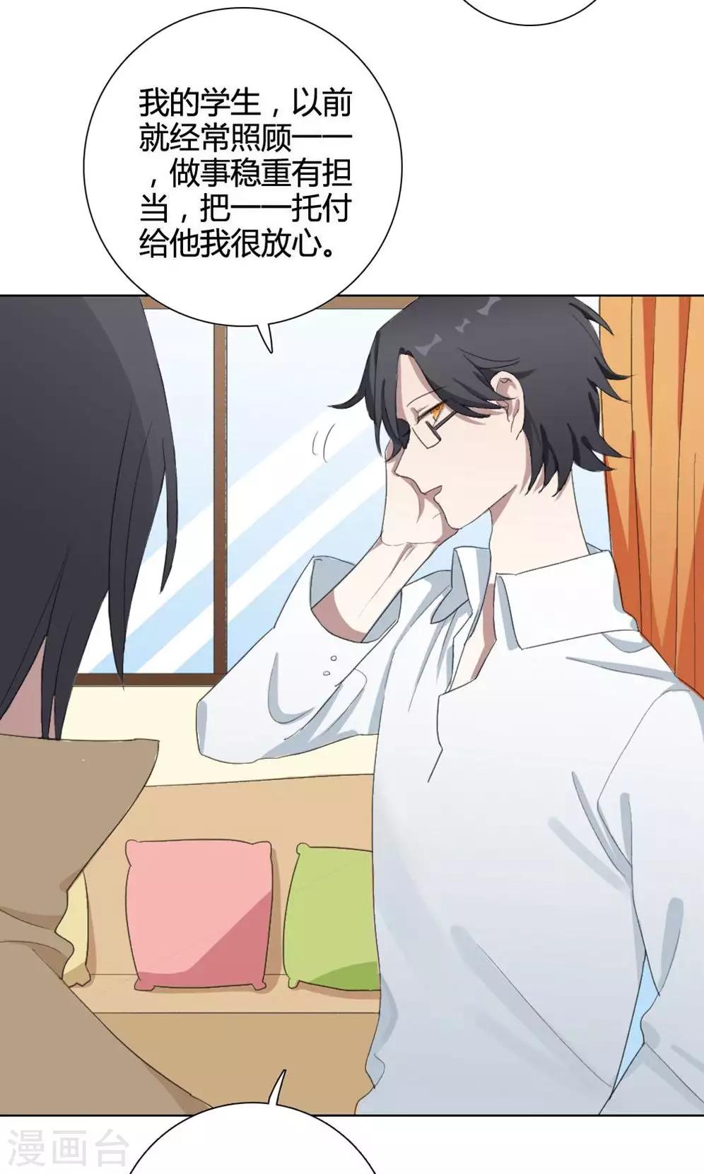 第13话 我是歌手2(1/2)-第13话