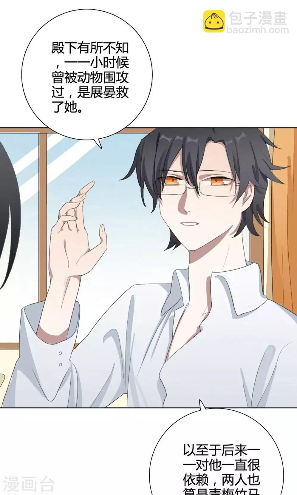 第13话 我是歌手2(1/2)-第13话