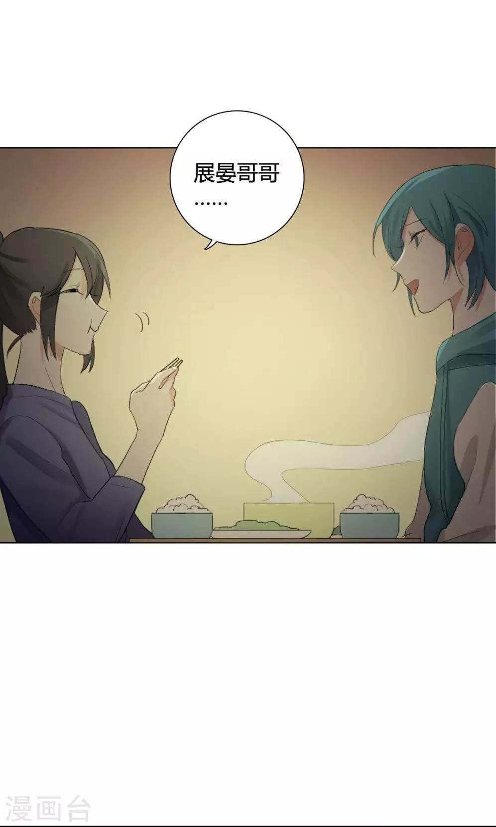 第13话 我是歌手2(1/2)-第13话