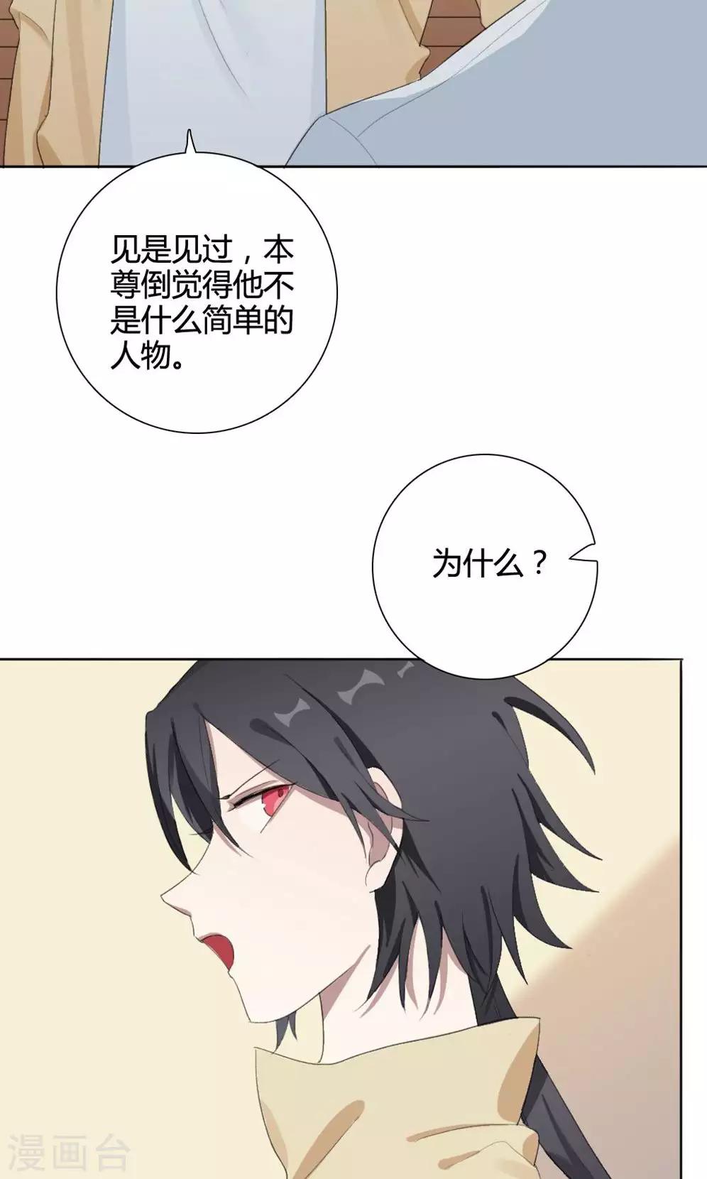 第13话 我是歌手2(1/2)-第13话