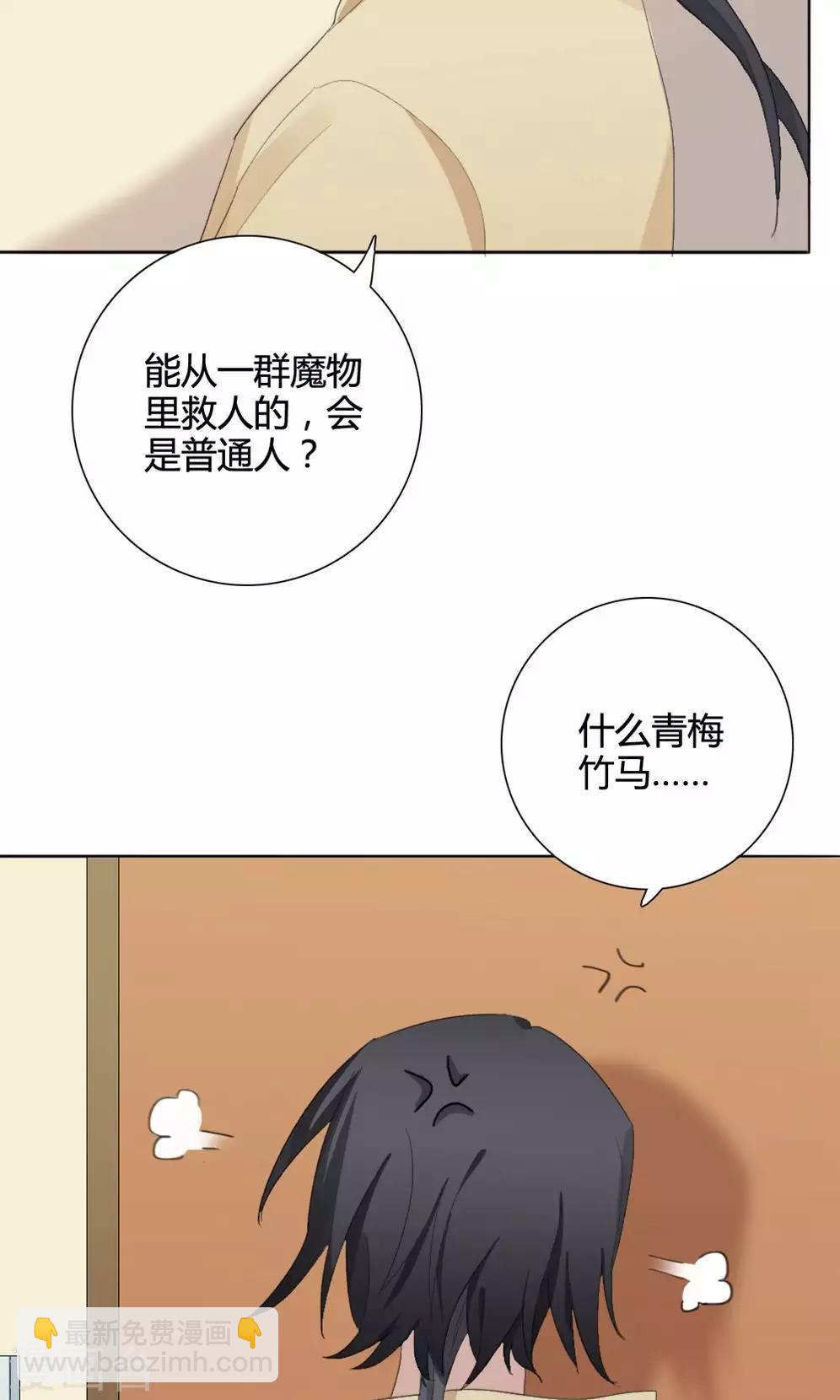 第13话 我是歌手2(1/2)-第13话