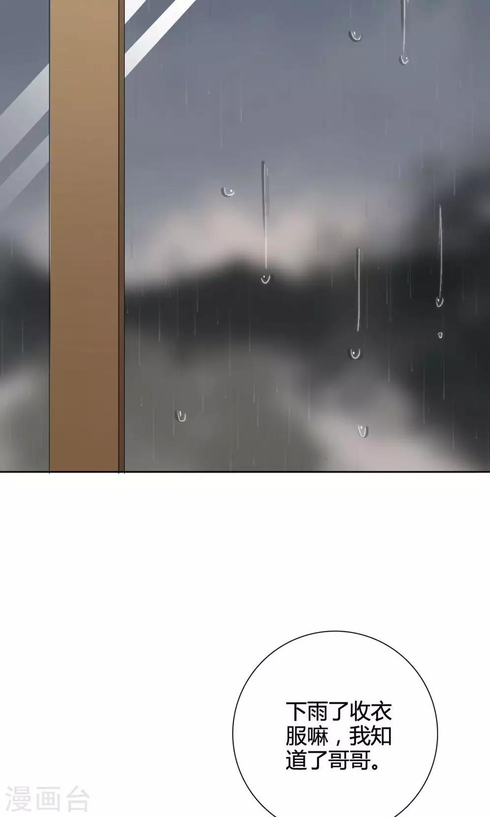 第13话 我是歌手2(1/2)-第13话