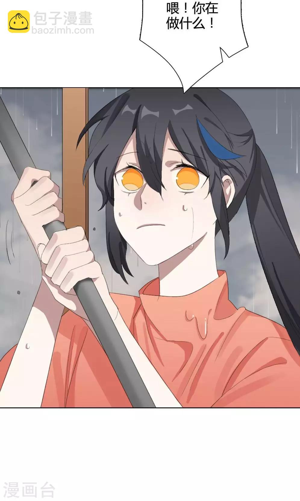 第13话 我是歌手2(1/2)-第13话