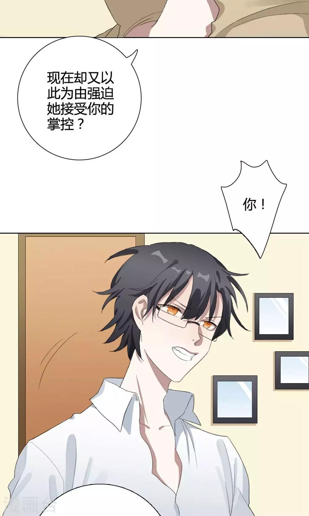 第13话 我是歌手2(1/2)-第13话