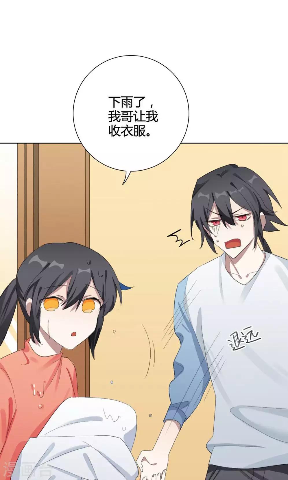 第13话 我是歌手2(1/2)-第13话