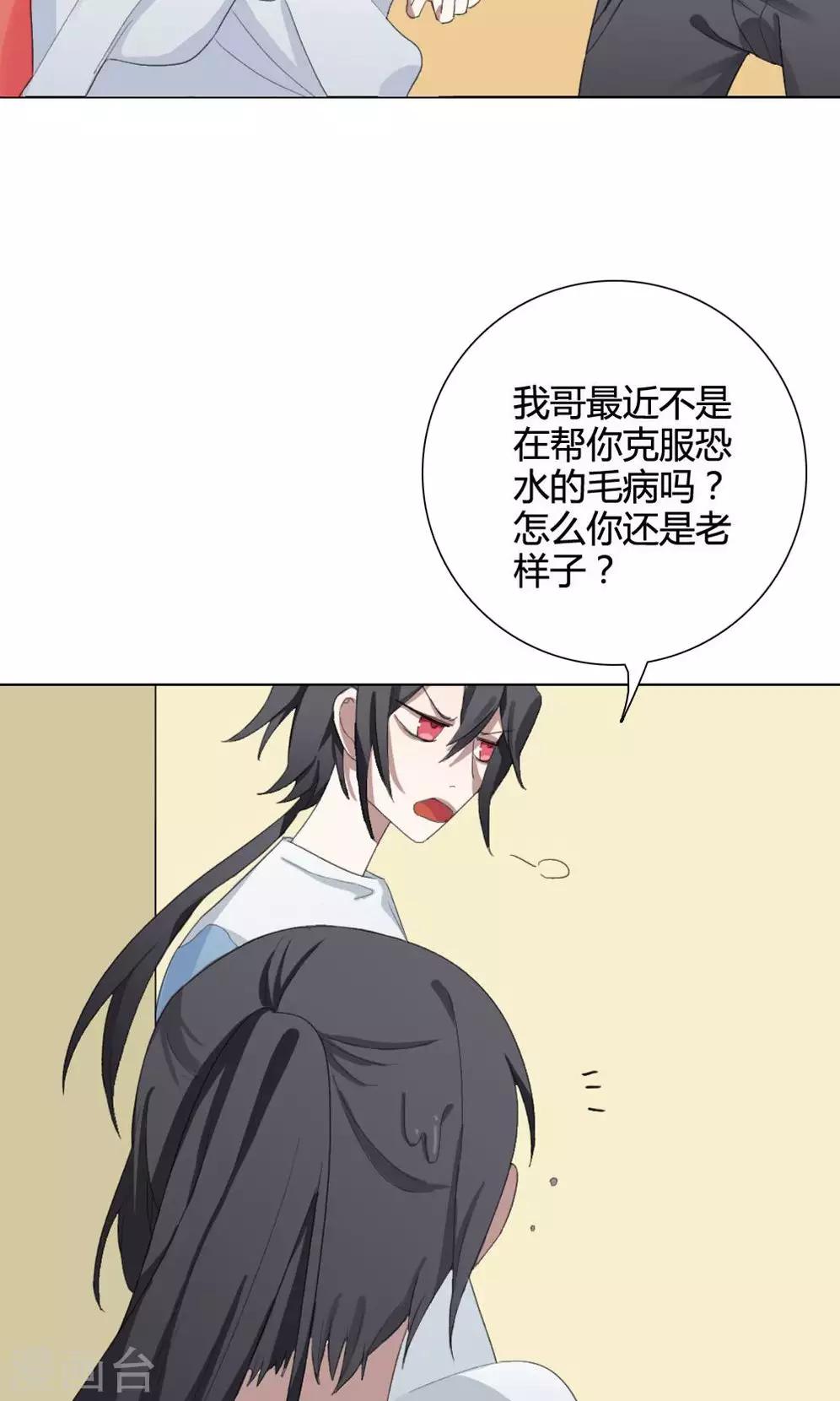 第13话 我是歌手2(1/2)-第13话