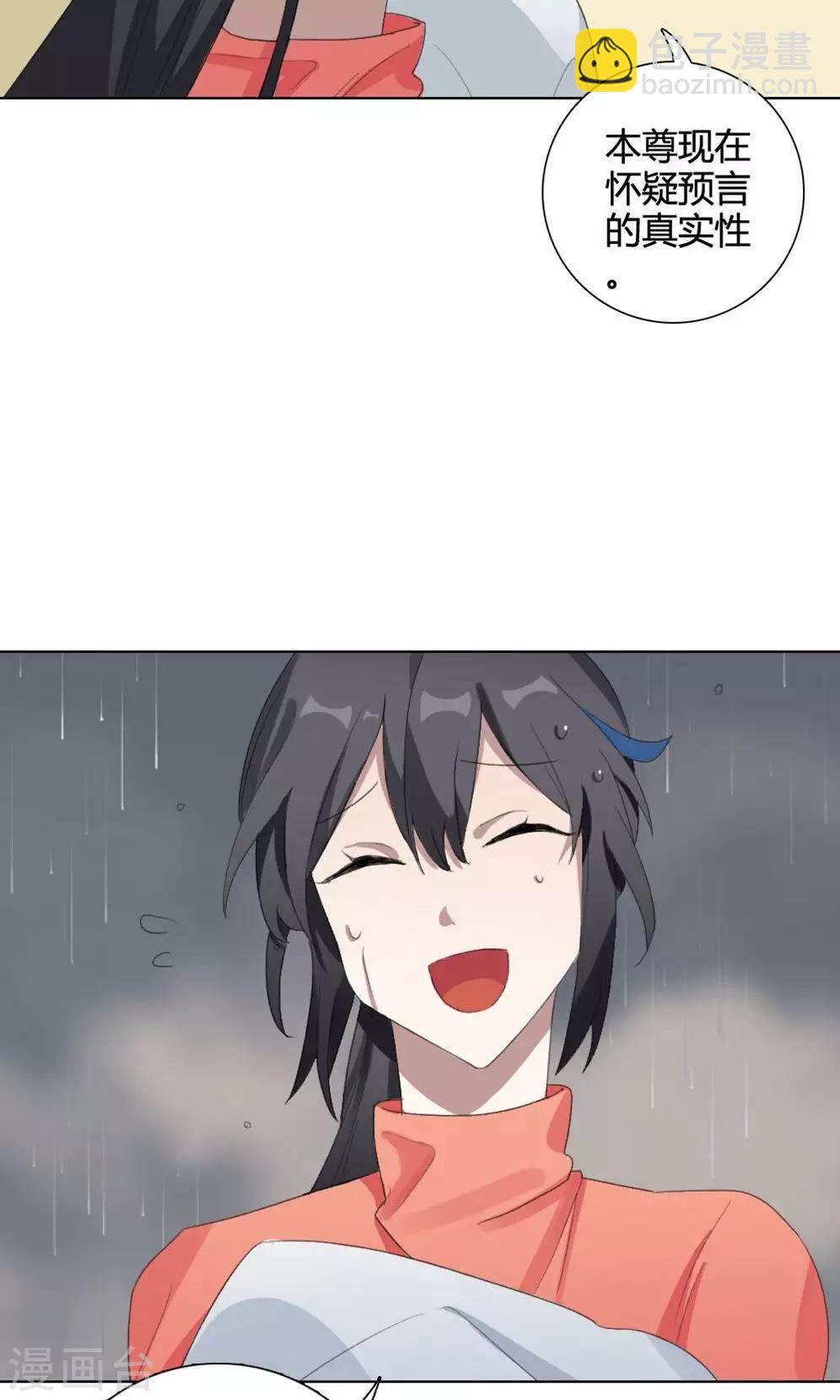 第13话 我是歌手2(1/2)-第13话