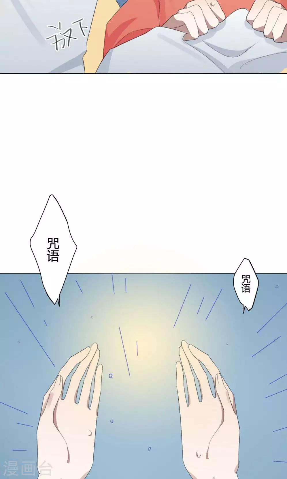 第13话 我是歌手2(1/2)-第13话