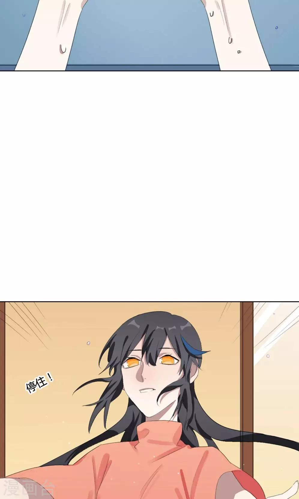 第13话 我是歌手2(1/2)-第13话