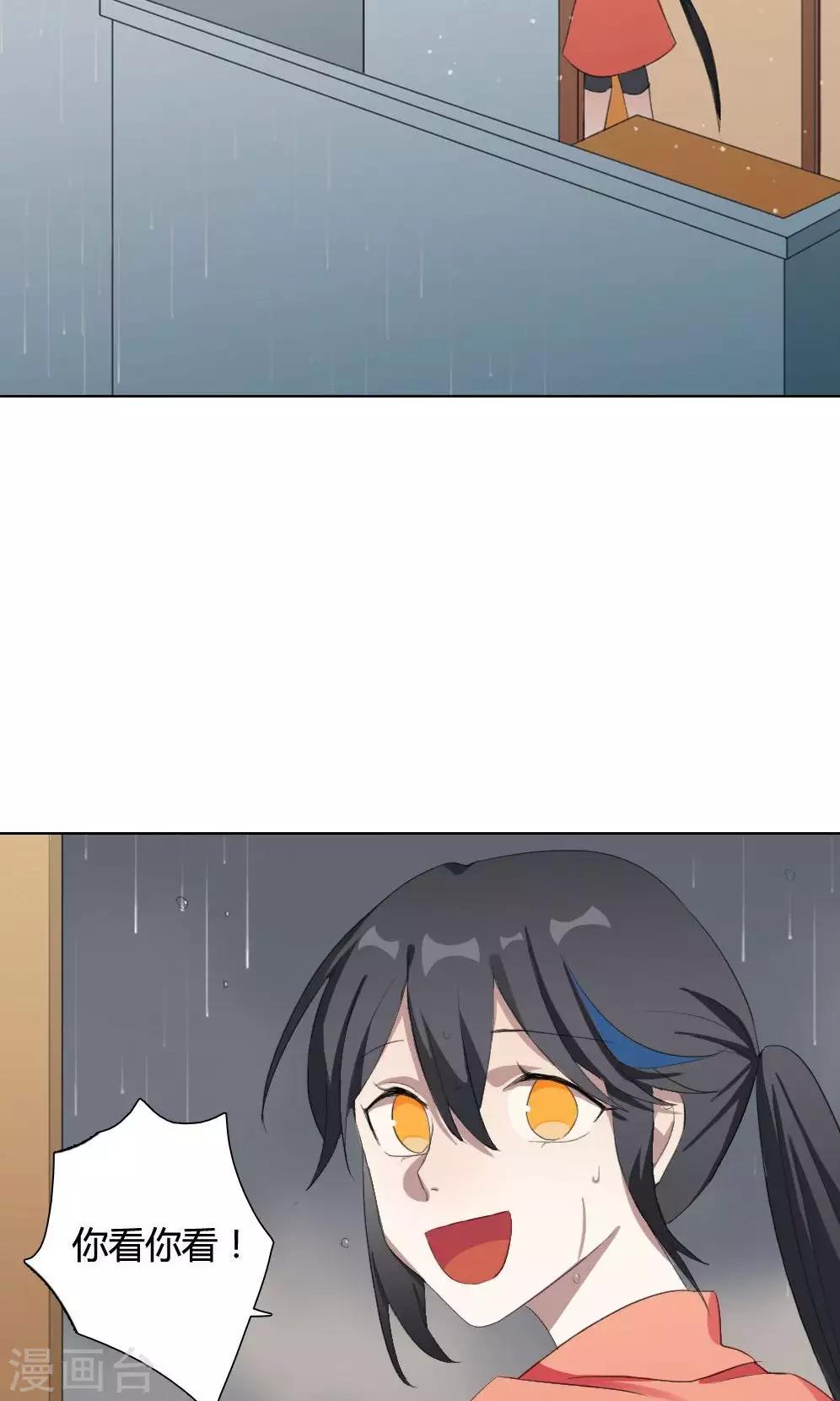 第13话 我是歌手2(1/2)-第13话