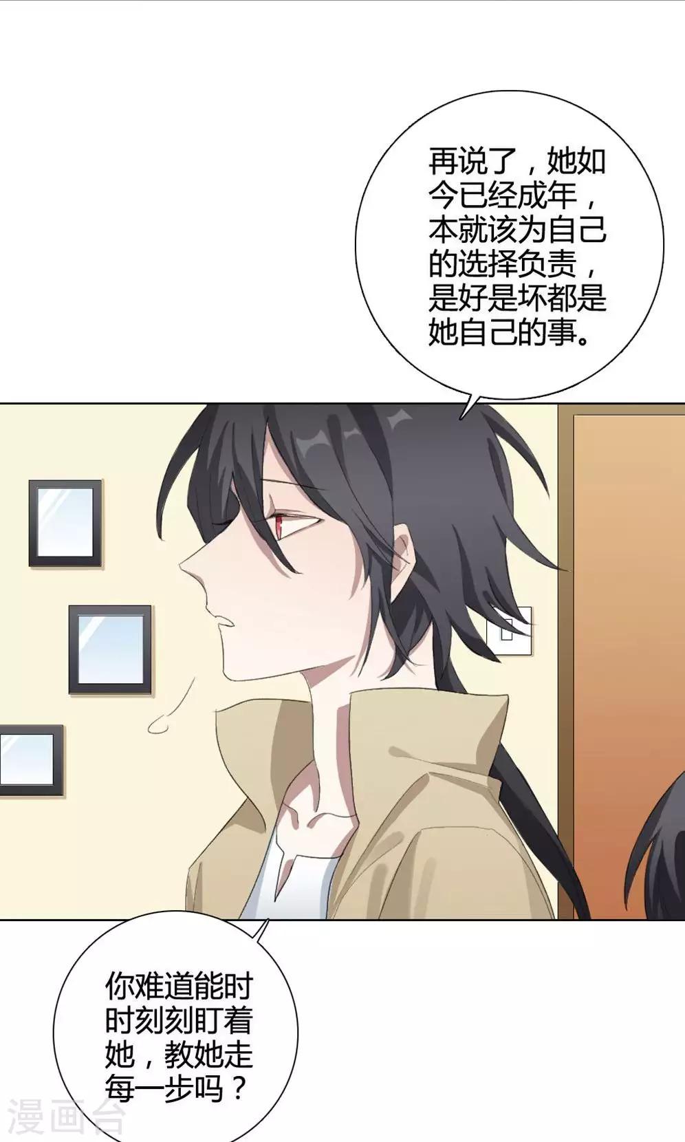 第13话 我是歌手2(1/2)-第13话