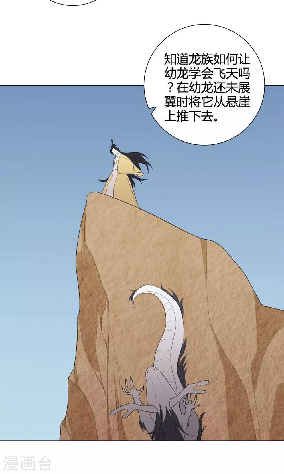 第13话 我是歌手2(1/2)-第13话