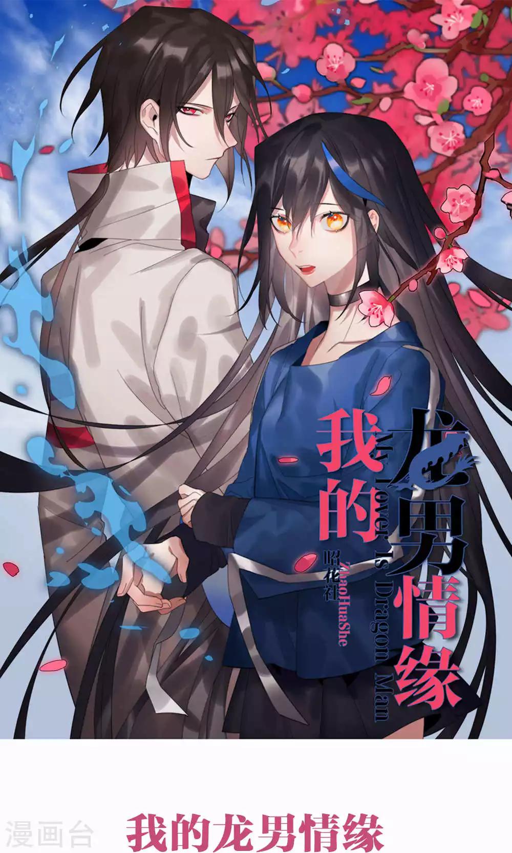 第15话 我是歌手4(1/2)-第15话