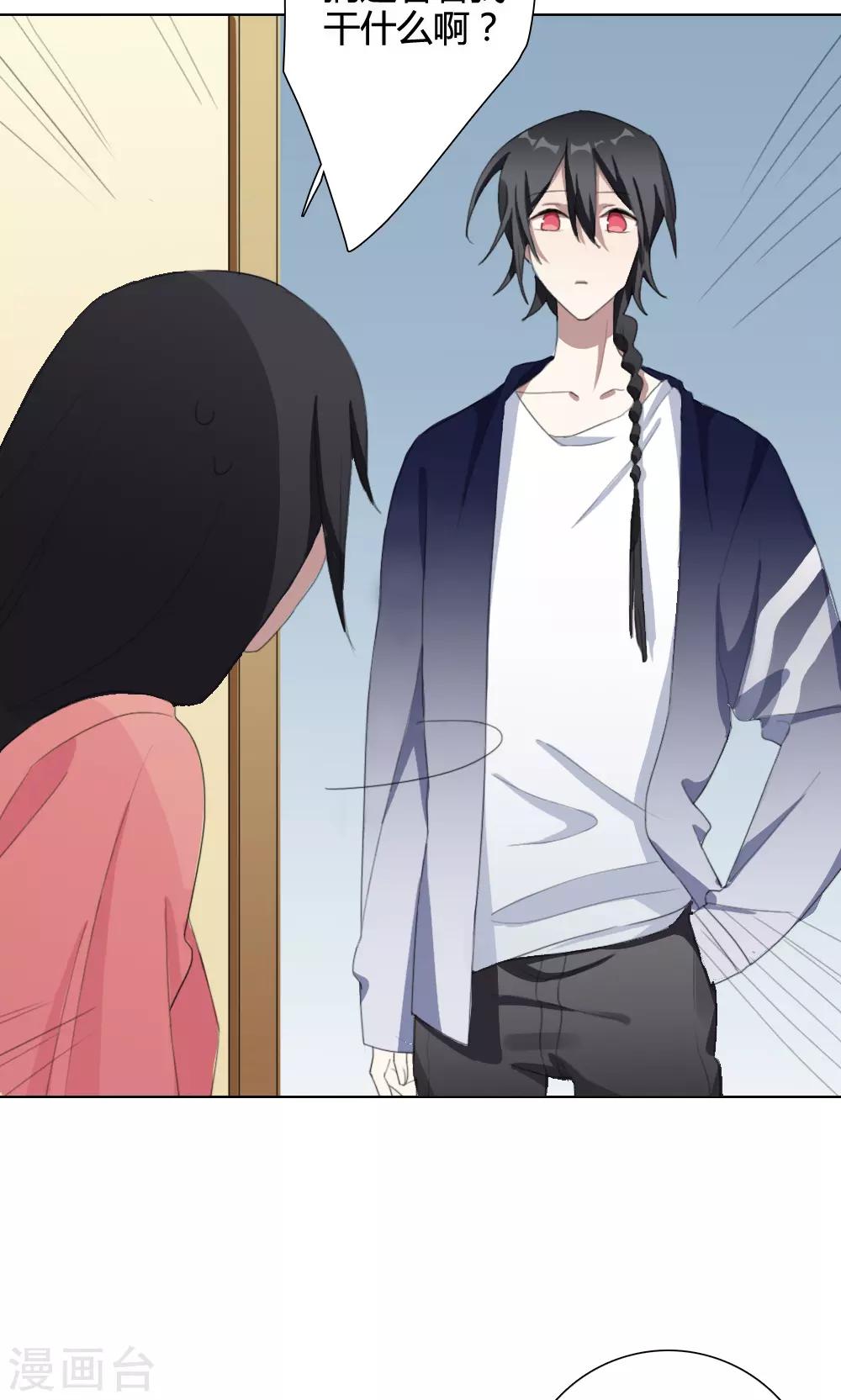 第15话 我是歌手4(1/2)-第15话