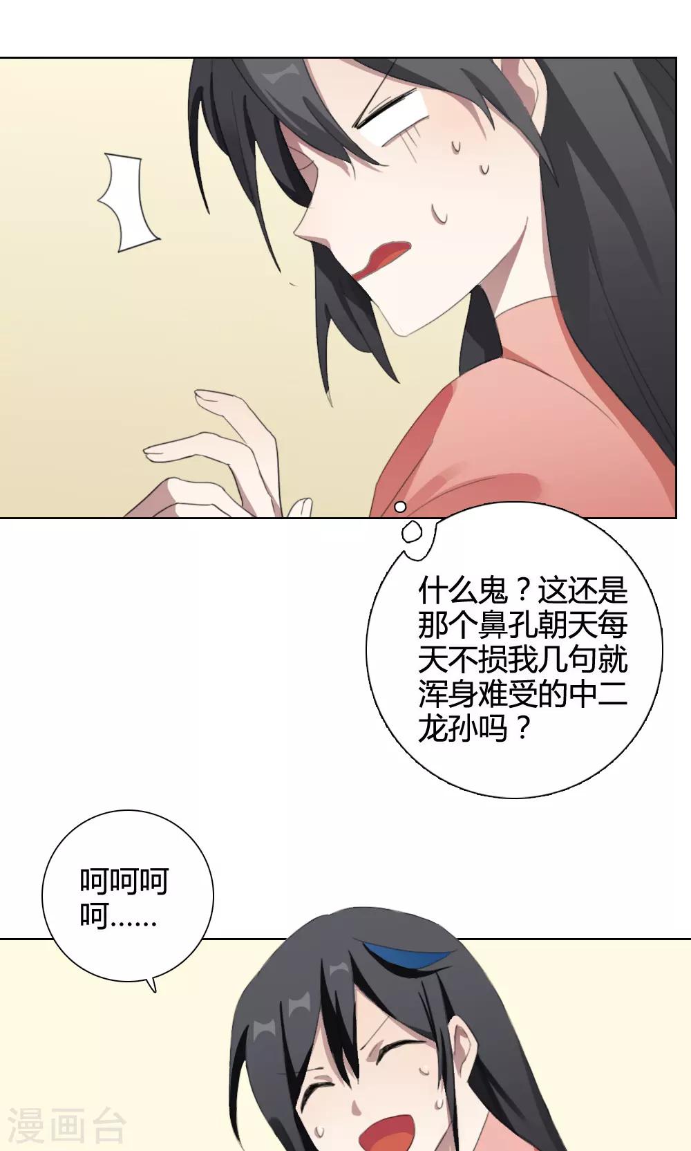 第15话 我是歌手4(1/2)-第15话