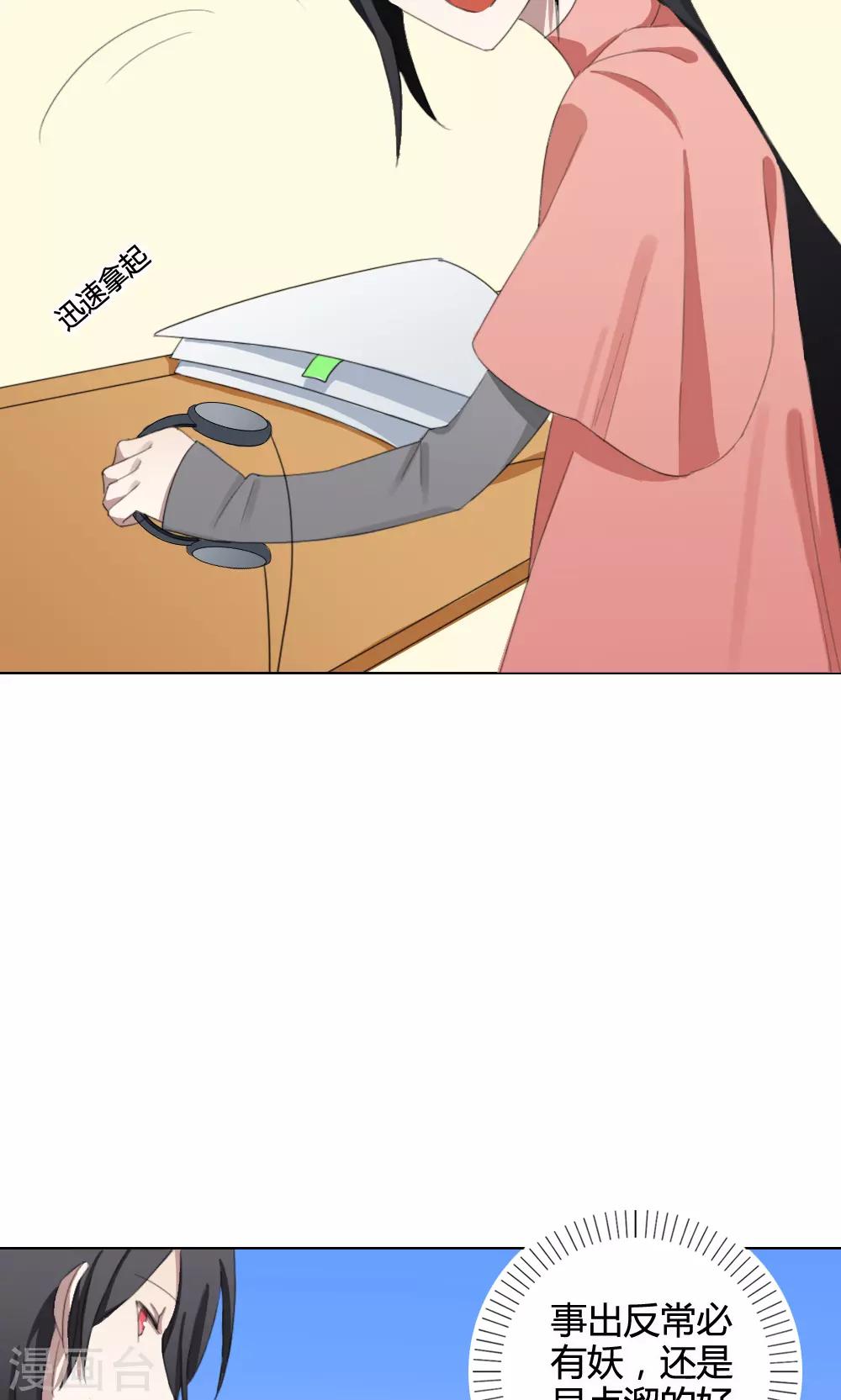 第15话 我是歌手4(1/2)-第15话