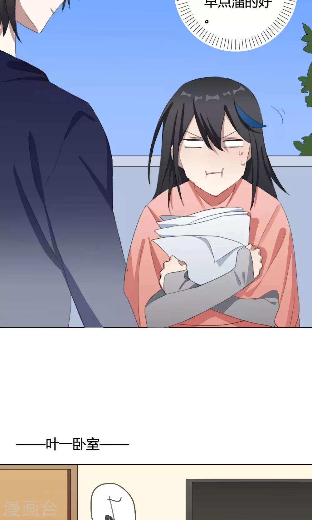 第15话 我是歌手4(1/2)-第15话