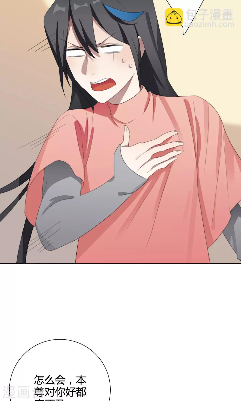 第15话 我是歌手4(1/2)-第15话