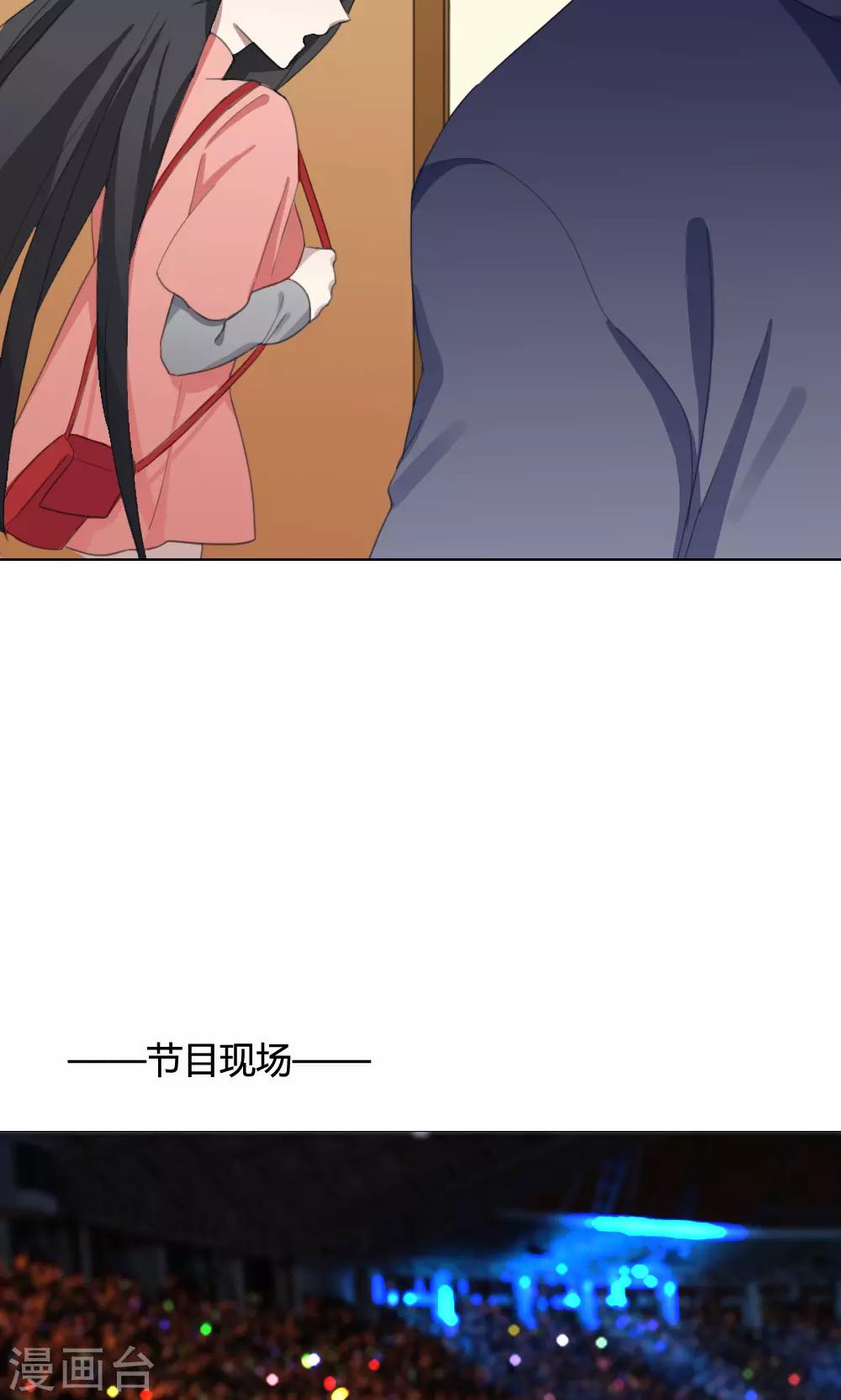 第15话 我是歌手4(1/2)-第15话