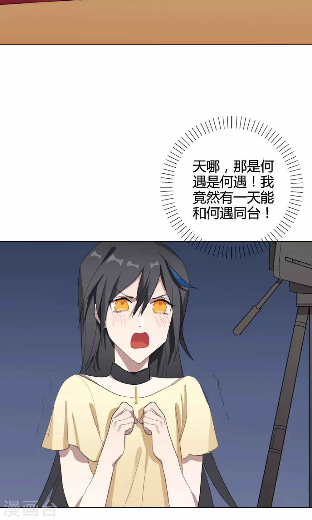 第15话 我是歌手4(1/2)-第15话