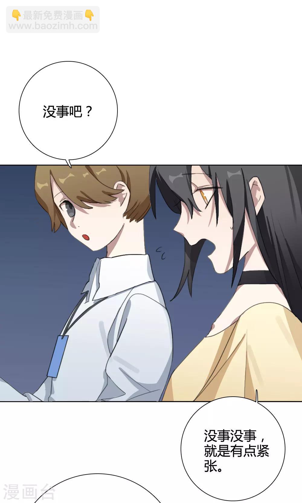 第15话 我是歌手4(1/2)-第15话