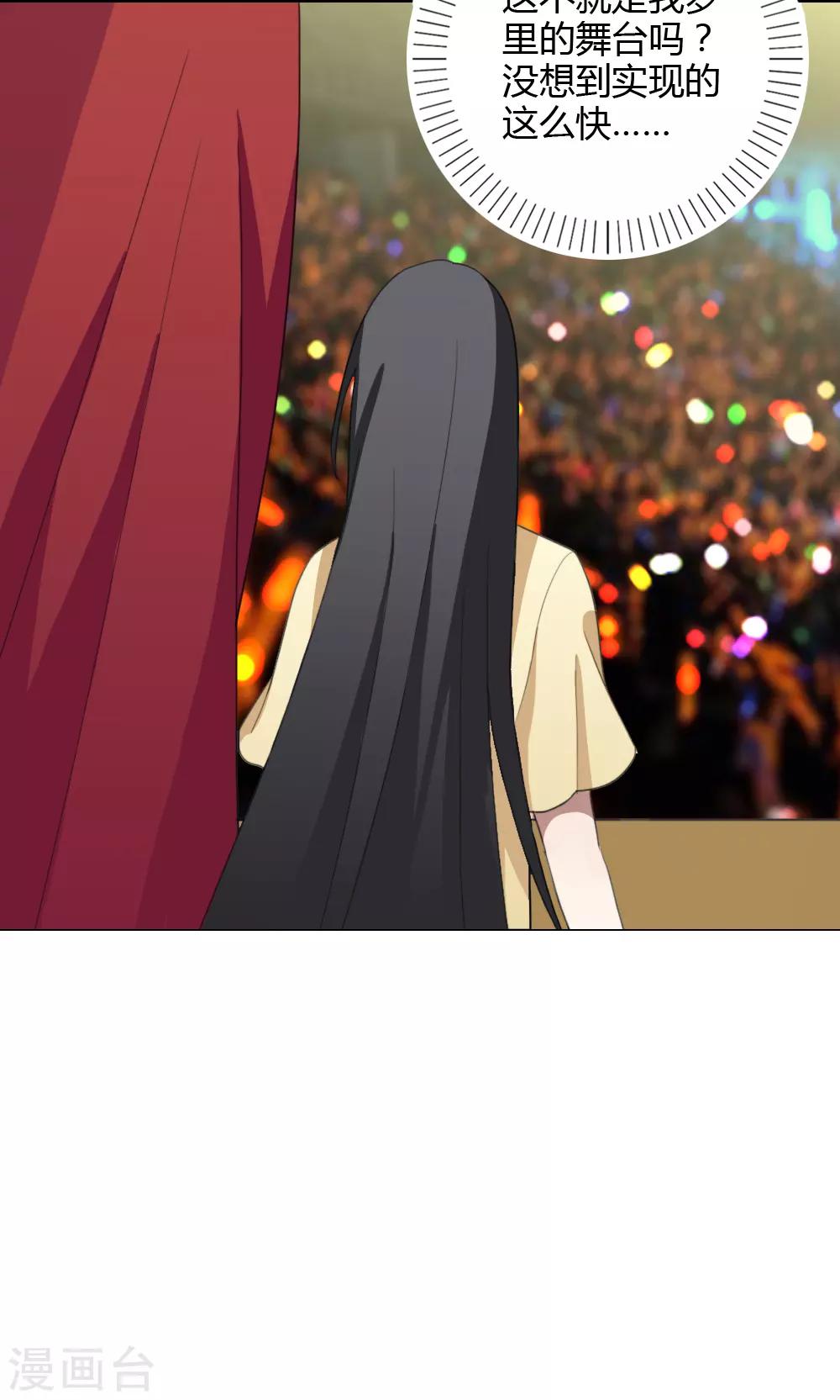 第15话 我是歌手4(1/2)-第15话