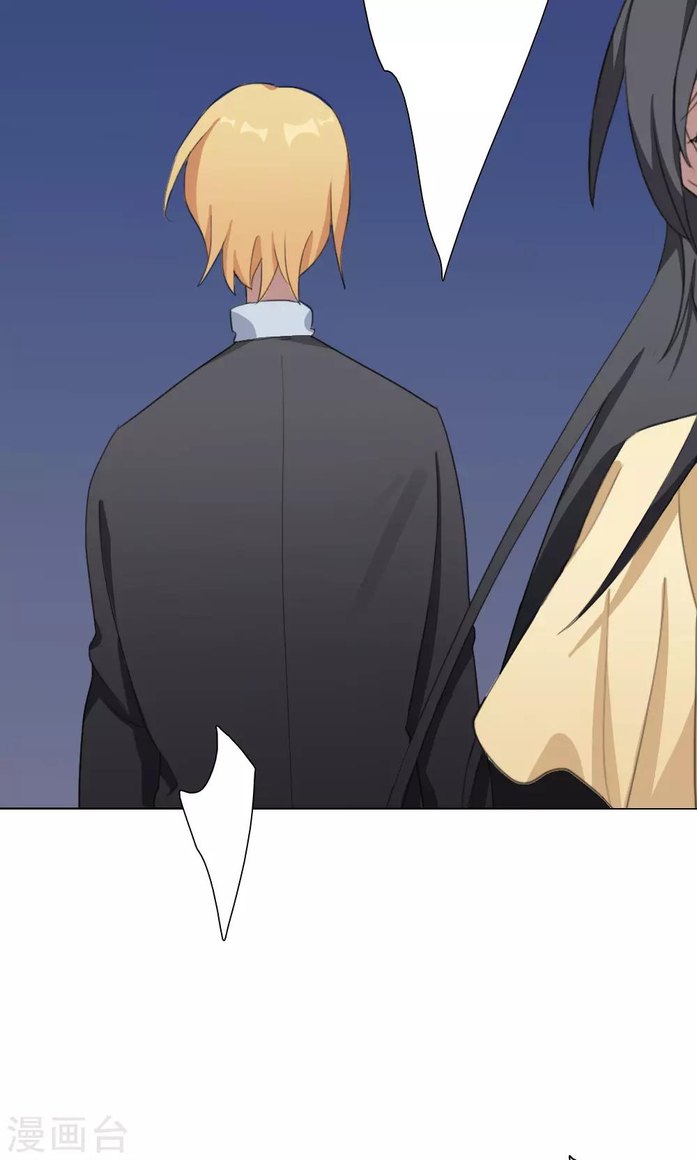 第15话 我是歌手4(1/2)-第15话