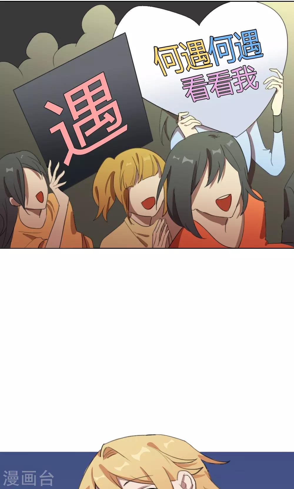 第15话 我是歌手4(1/2)-第15话