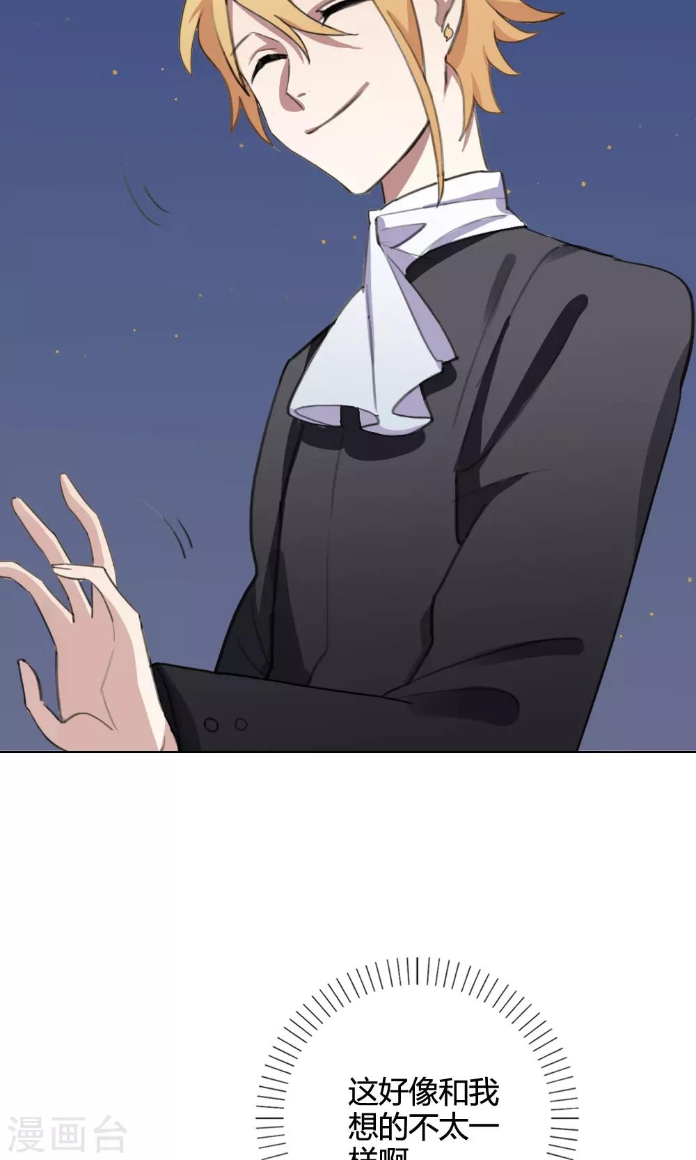 第15话 我是歌手4(1/2)-第15话