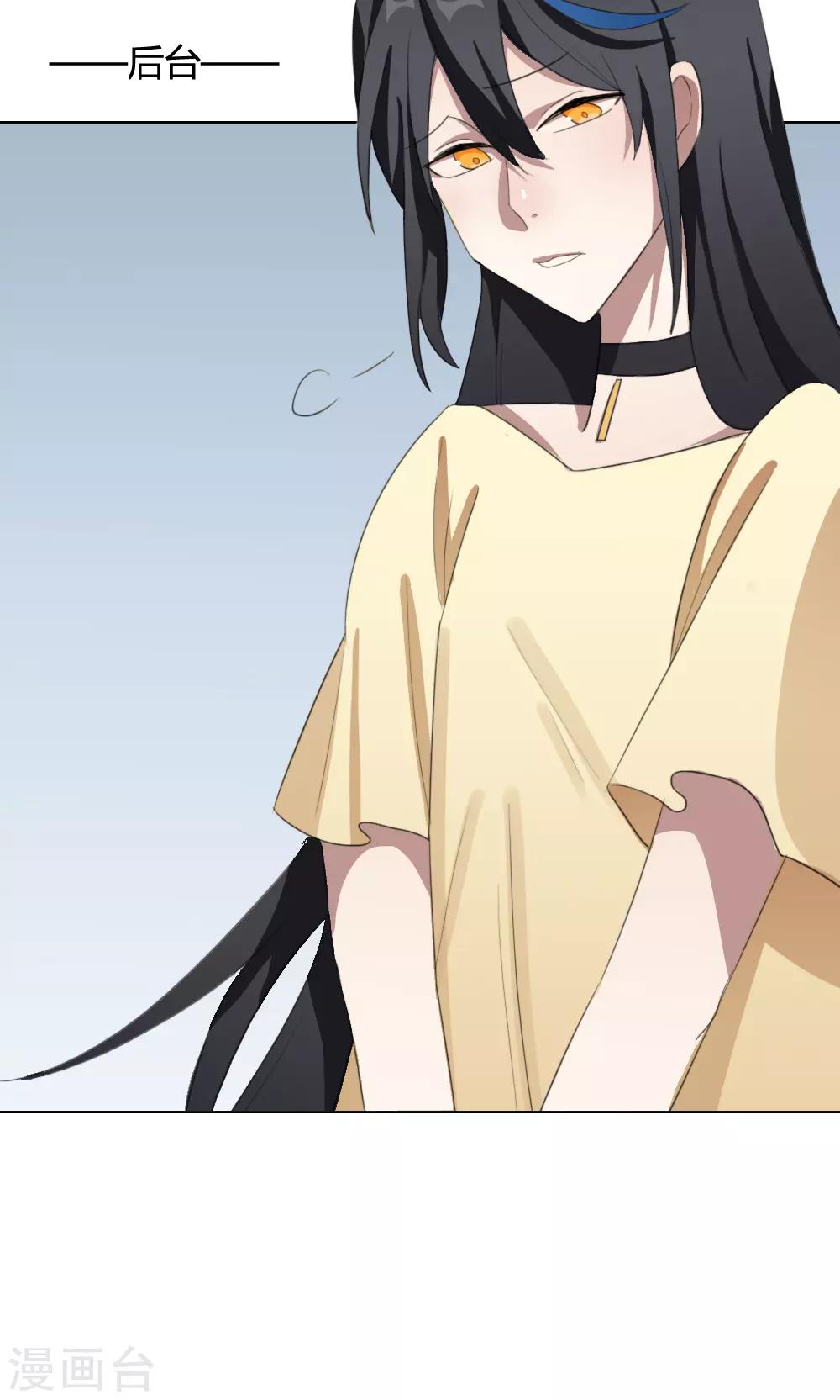 第15话 我是歌手4(1/2)-第15话