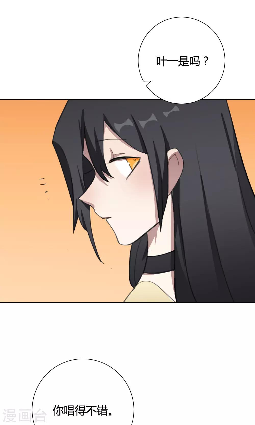 第15话 我是歌手4(1/2)-第15话