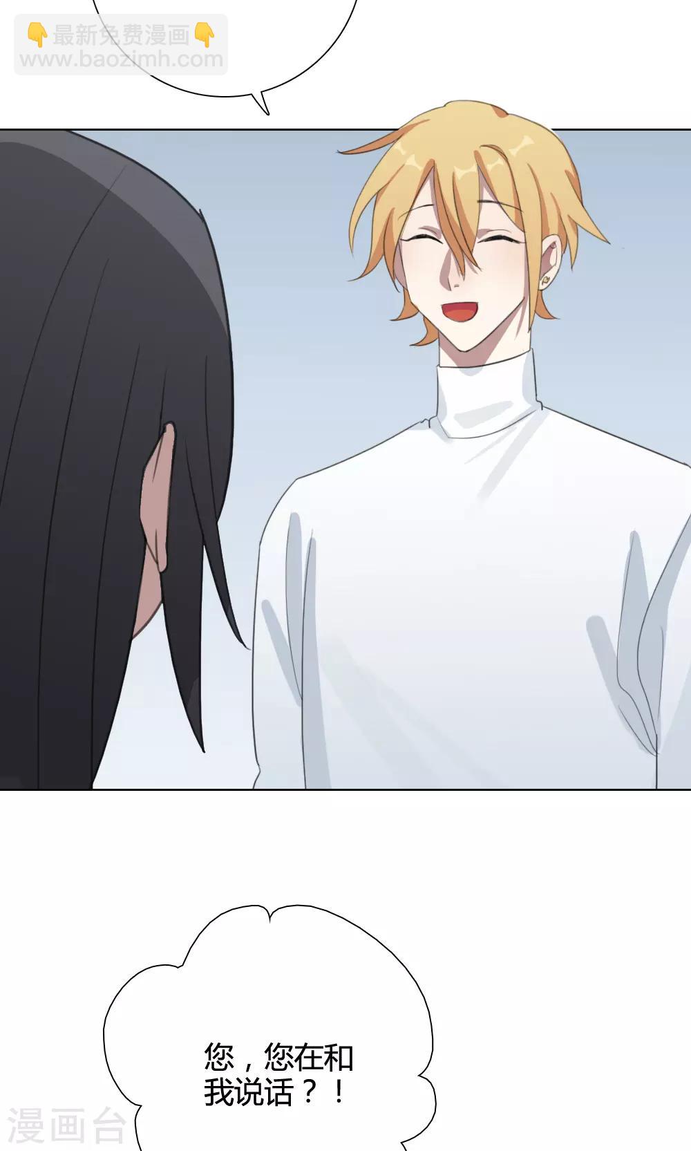 第15话 我是歌手4(1/2)-第15话