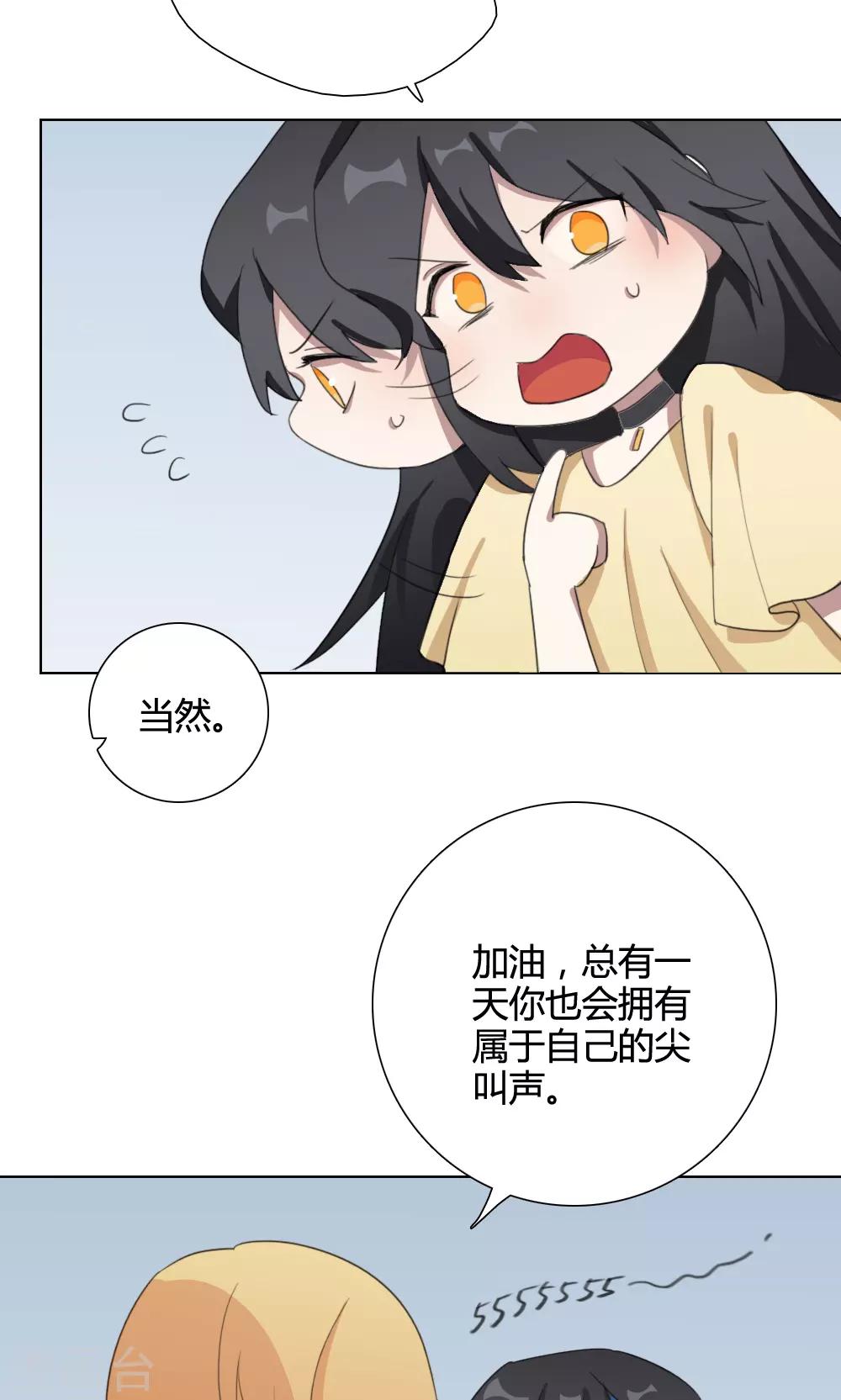 第15话 我是歌手4(1/2)-第15话