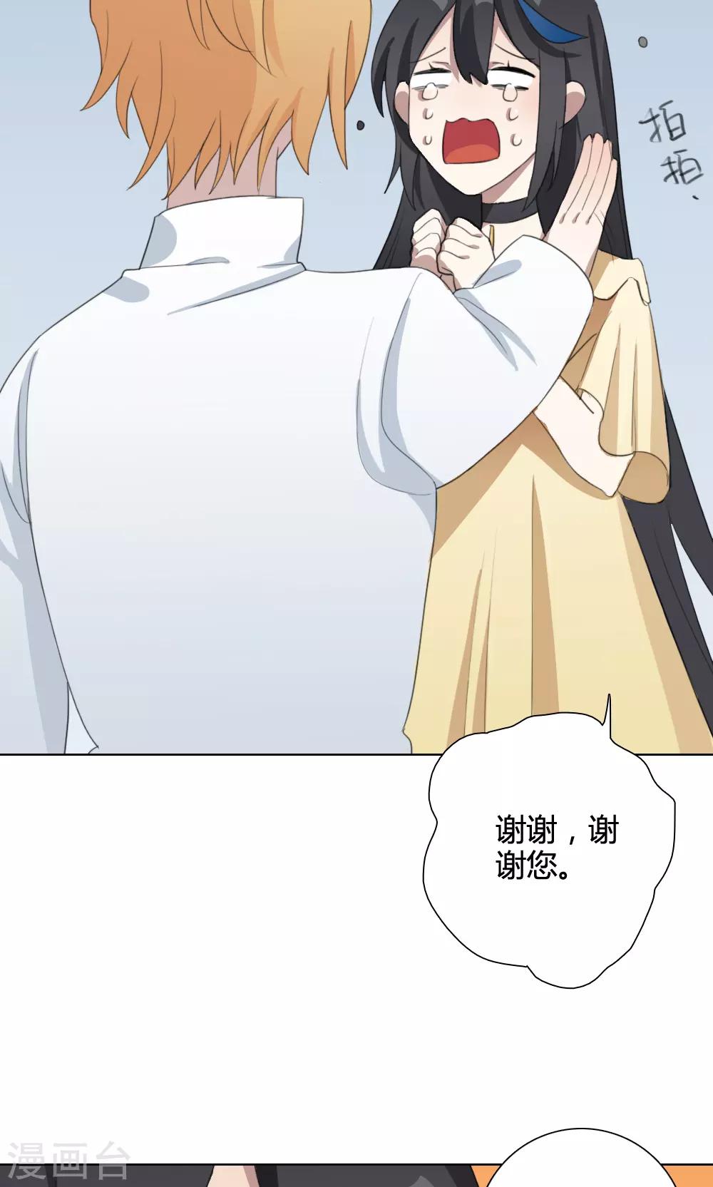 第15话 我是歌手4(1/2)-第15话